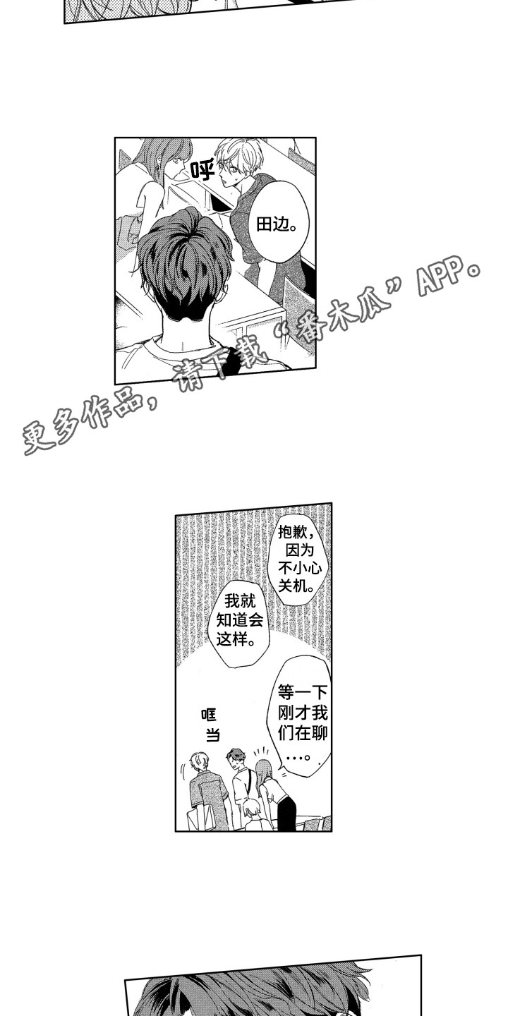 第18话2