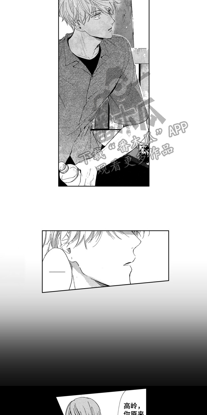 第18话9