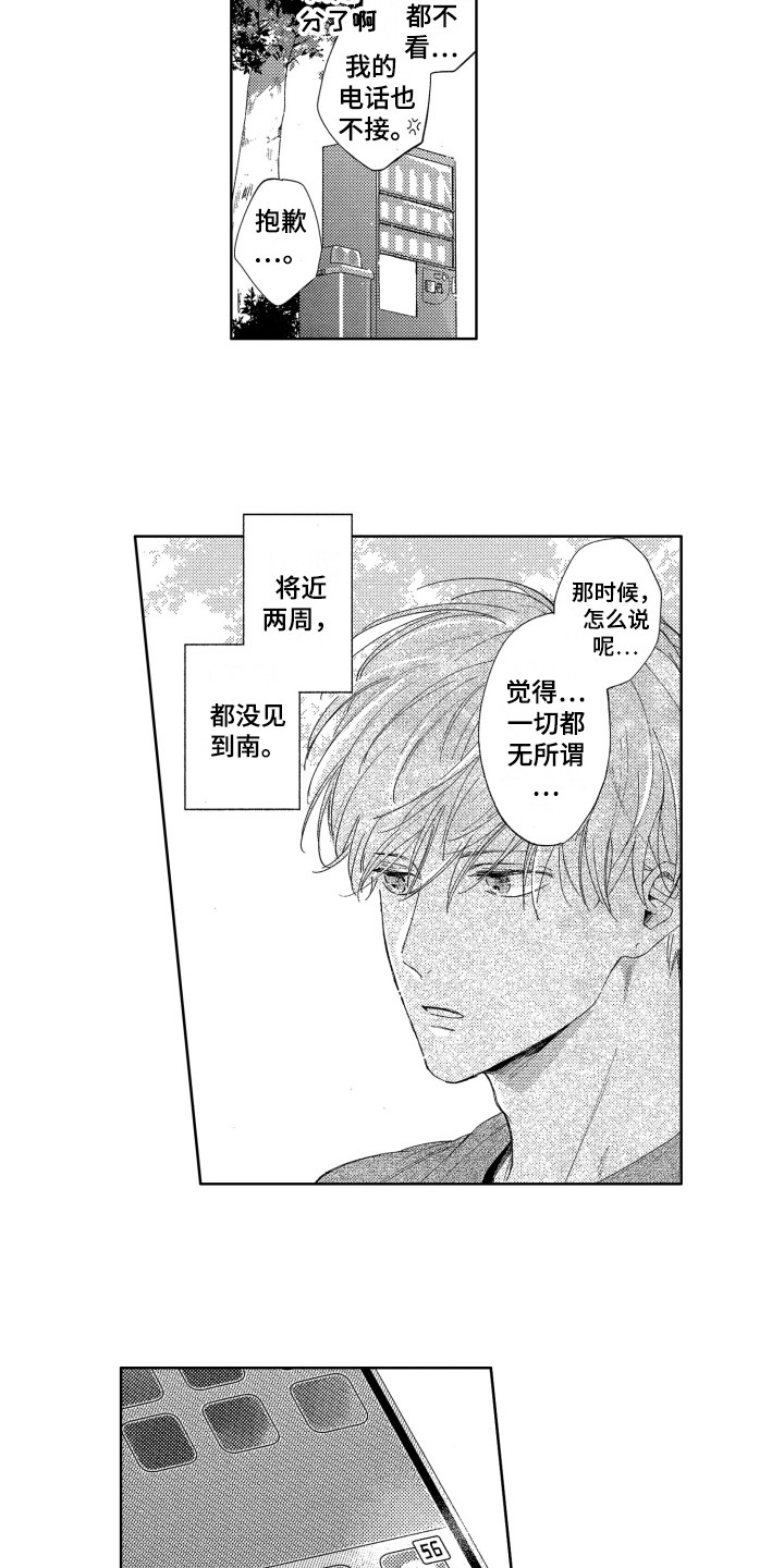 第18话5