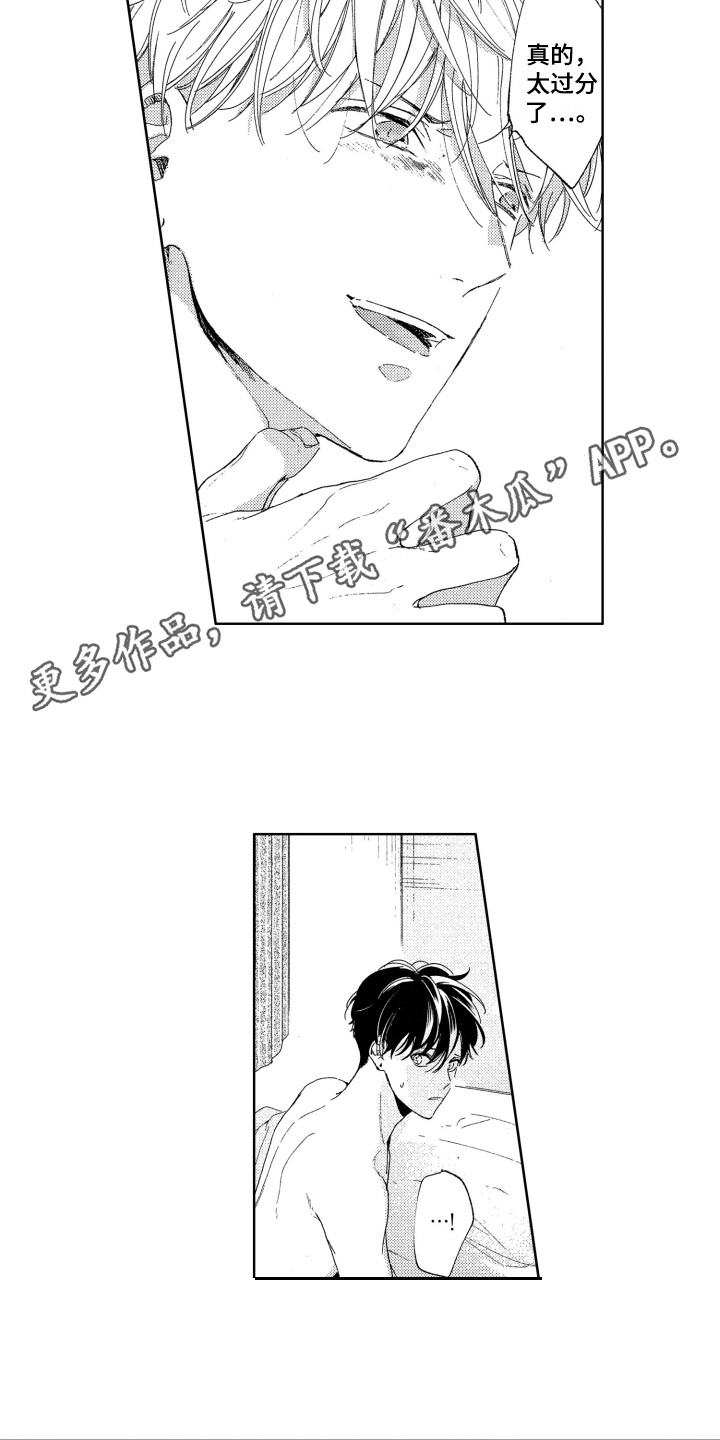 第17话7