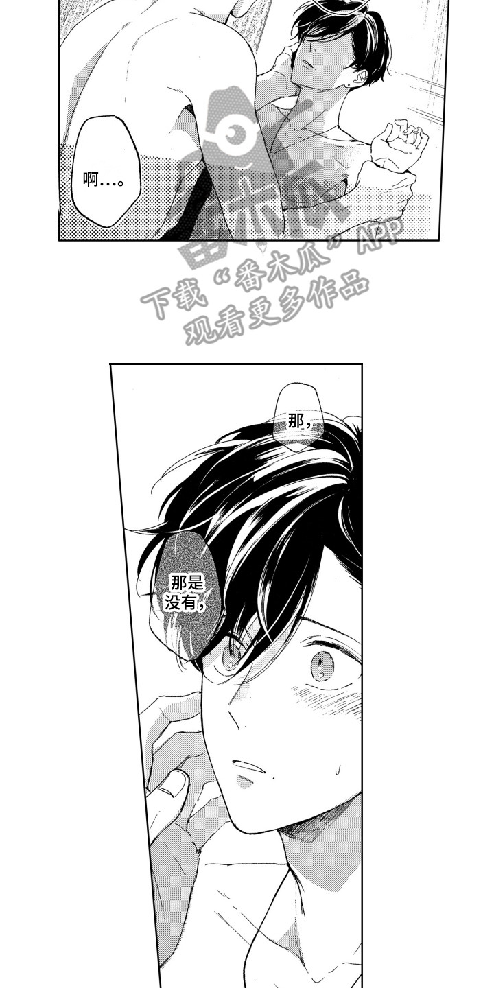 第17话1