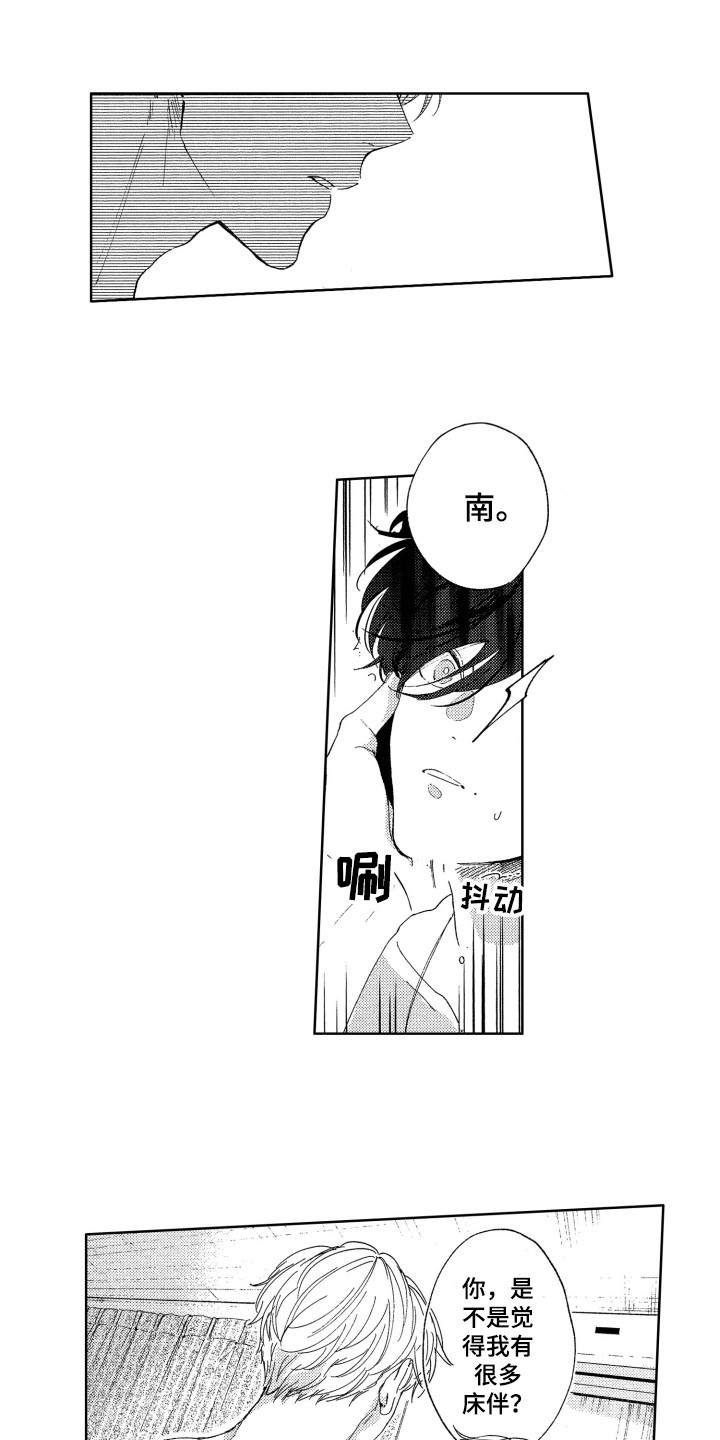 第17话0