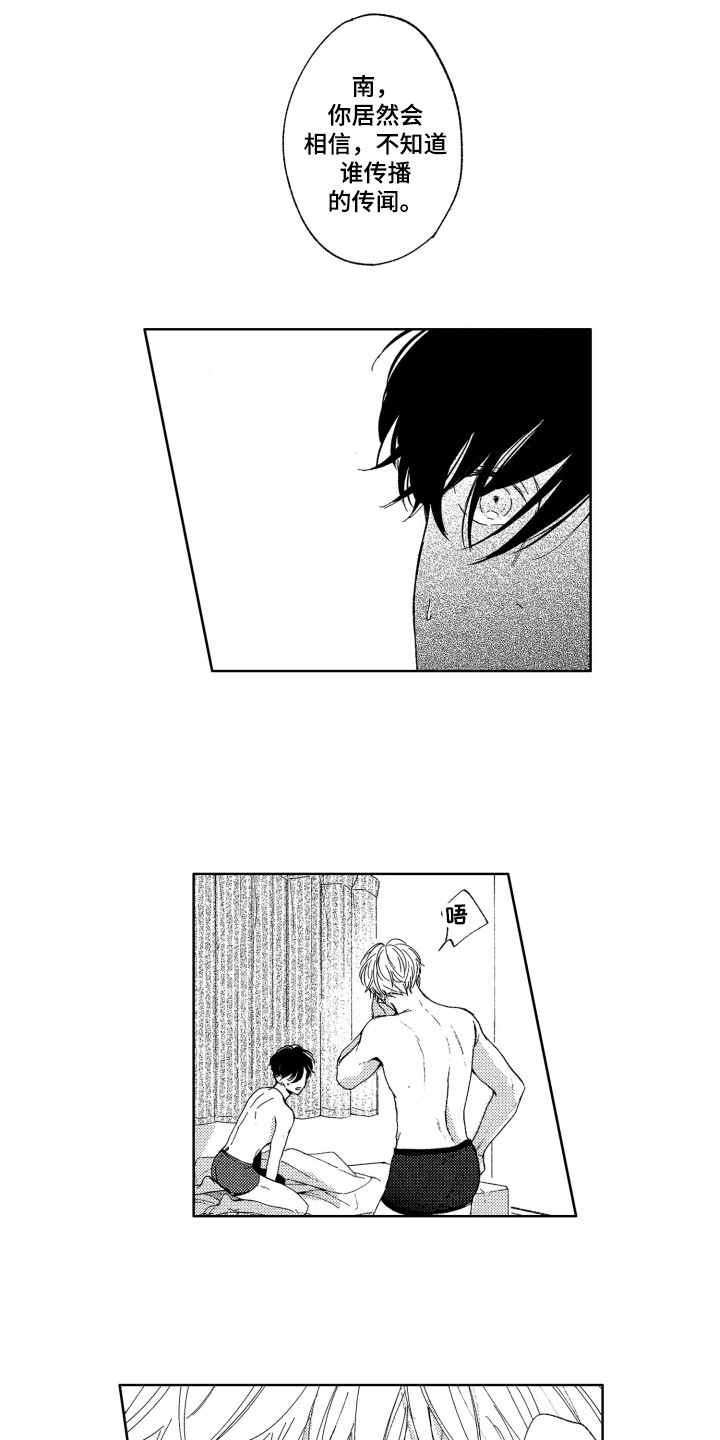 第17话6