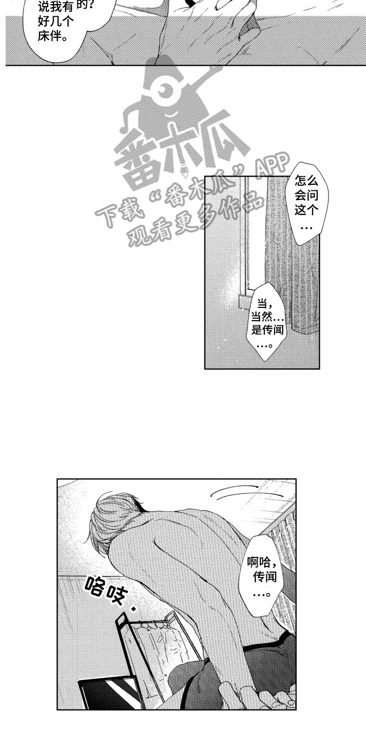 第17话5