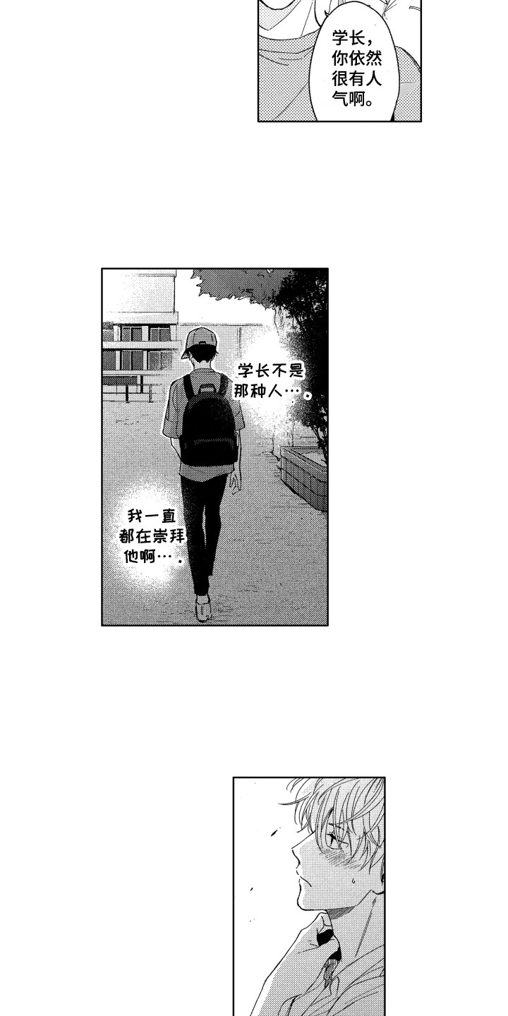第13话4