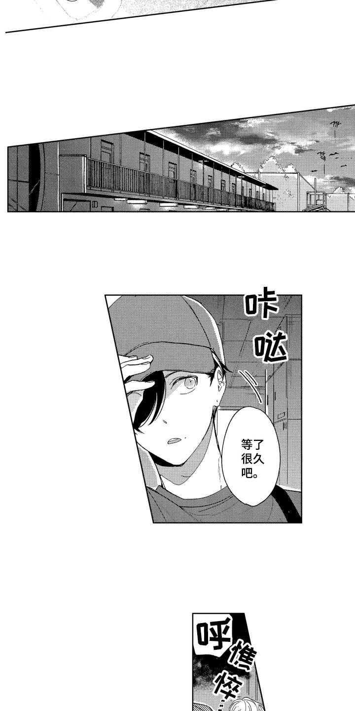 第13话2