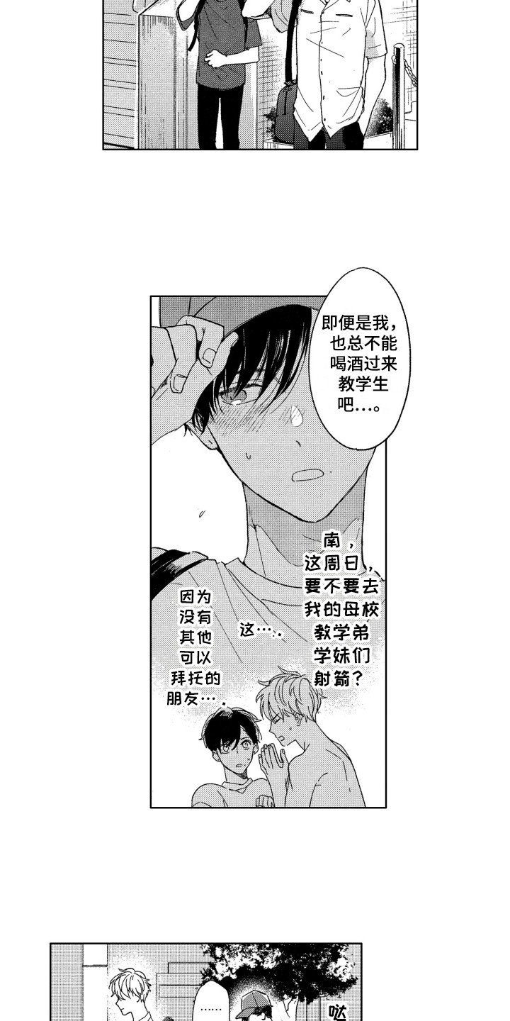 第10话2