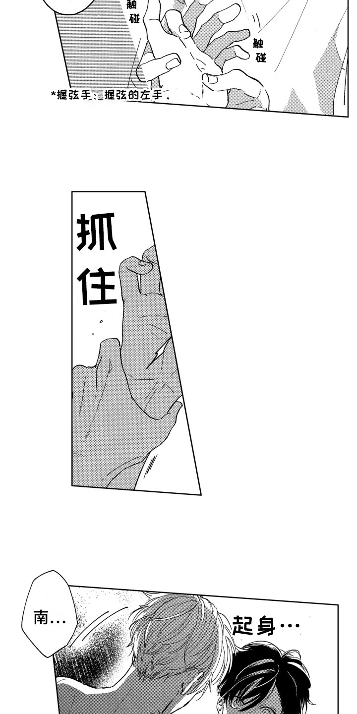第8话7