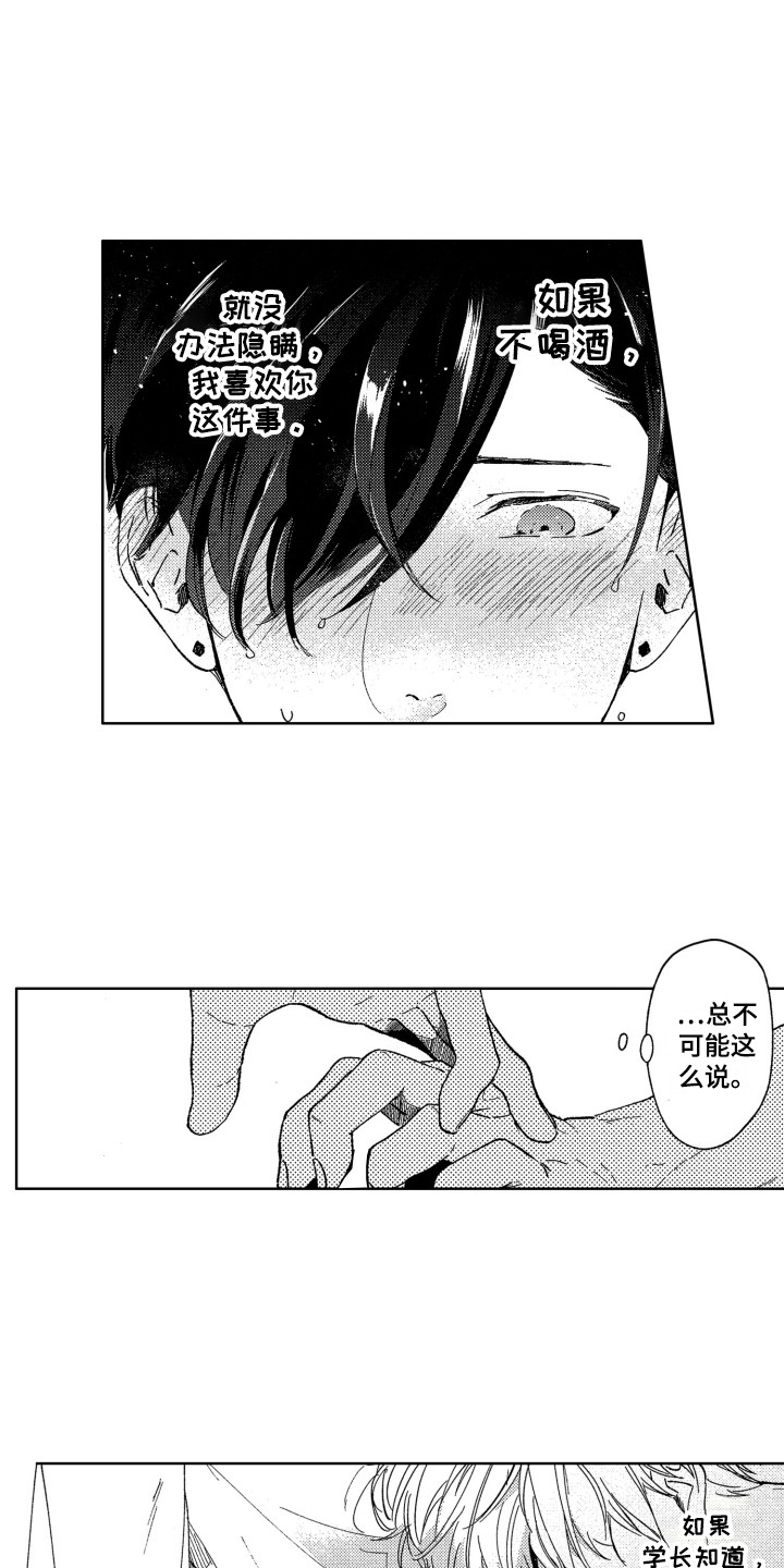 第8话5