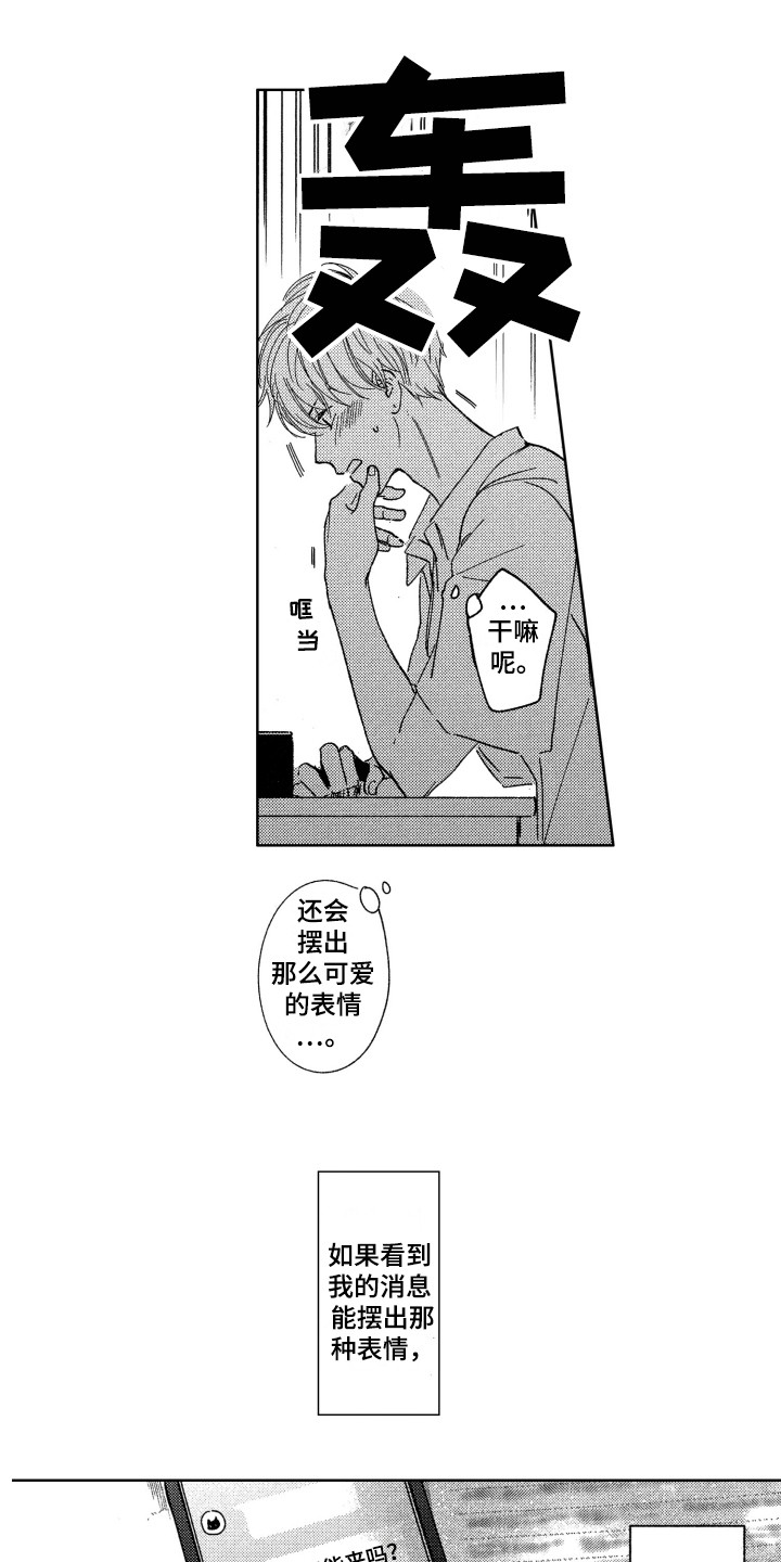 第8话0