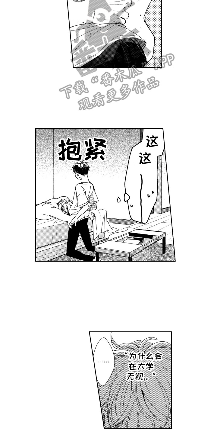 第8话4