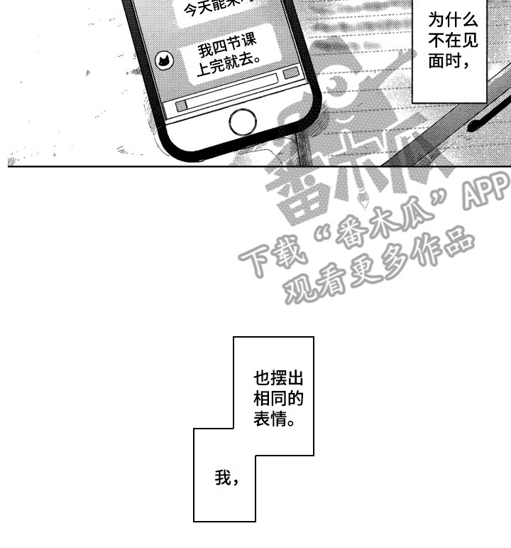 第8话1