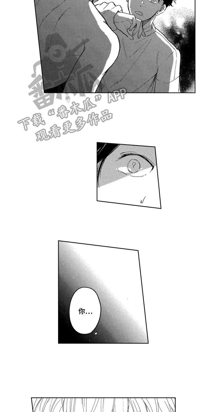 第8话8