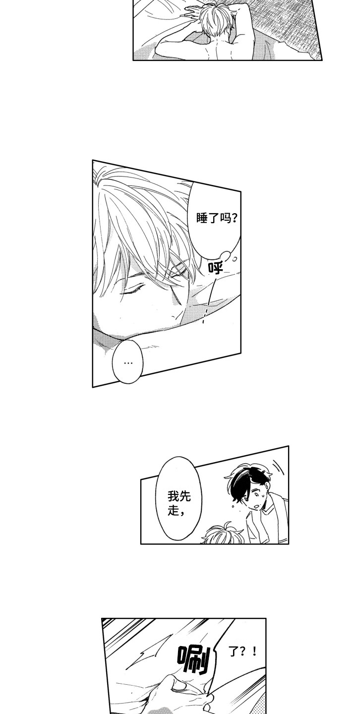 第8话3