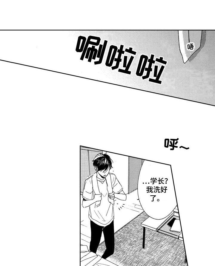 第8话2