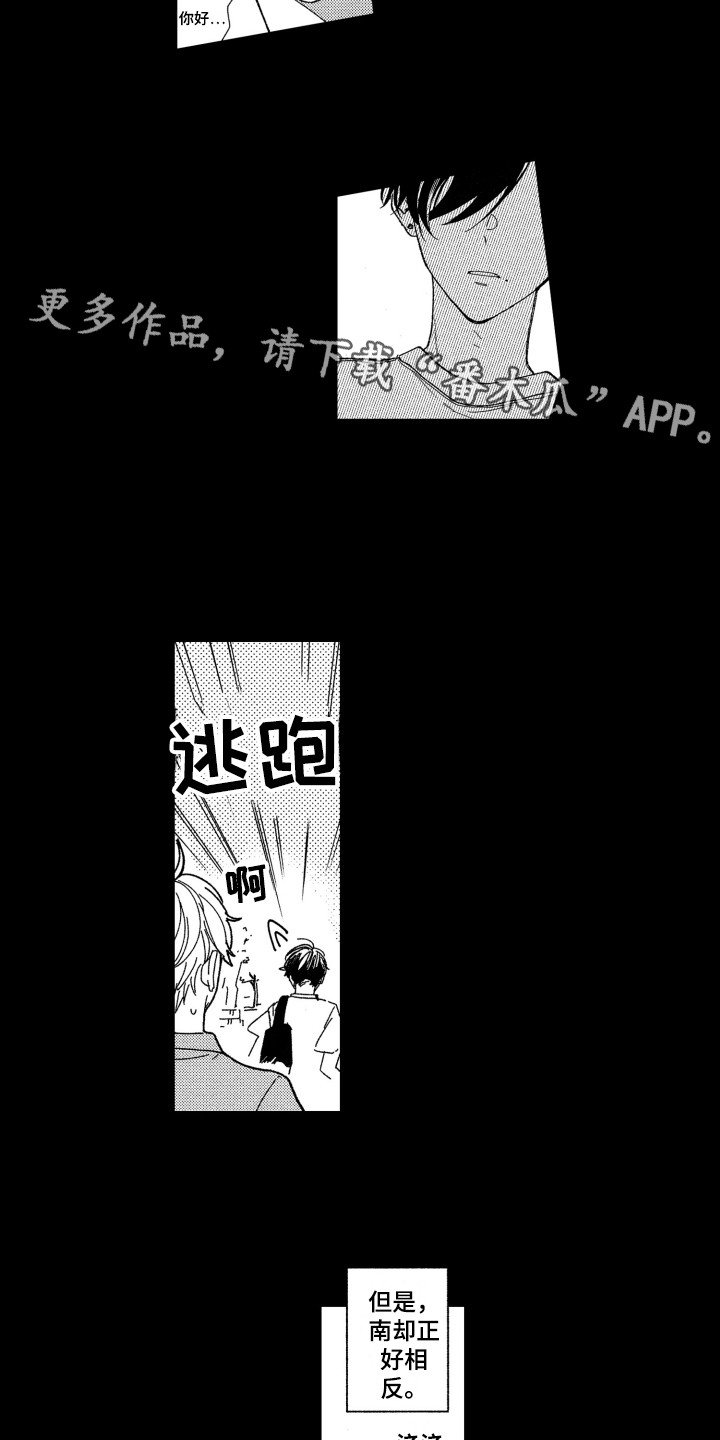 第6话9