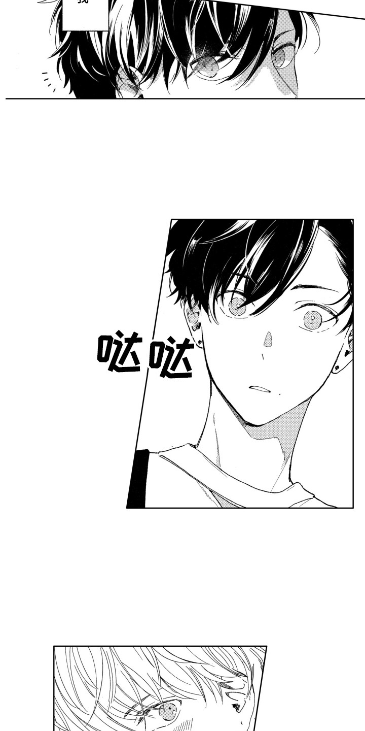 第6话3