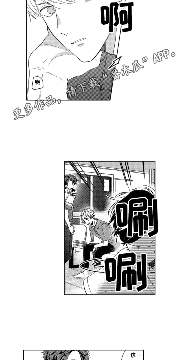 第6话4
