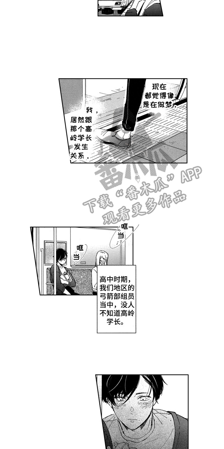 第4话11
