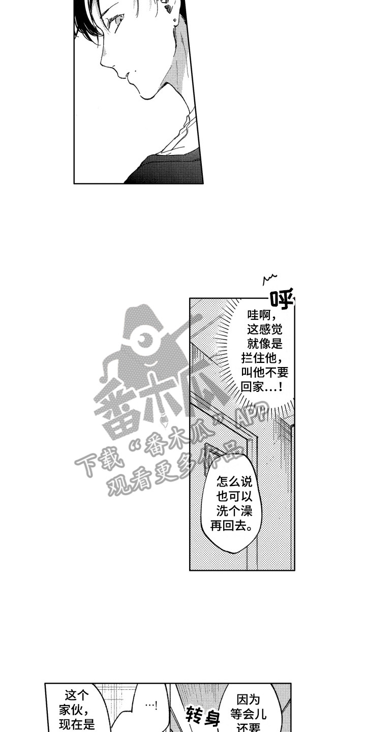 第4话6