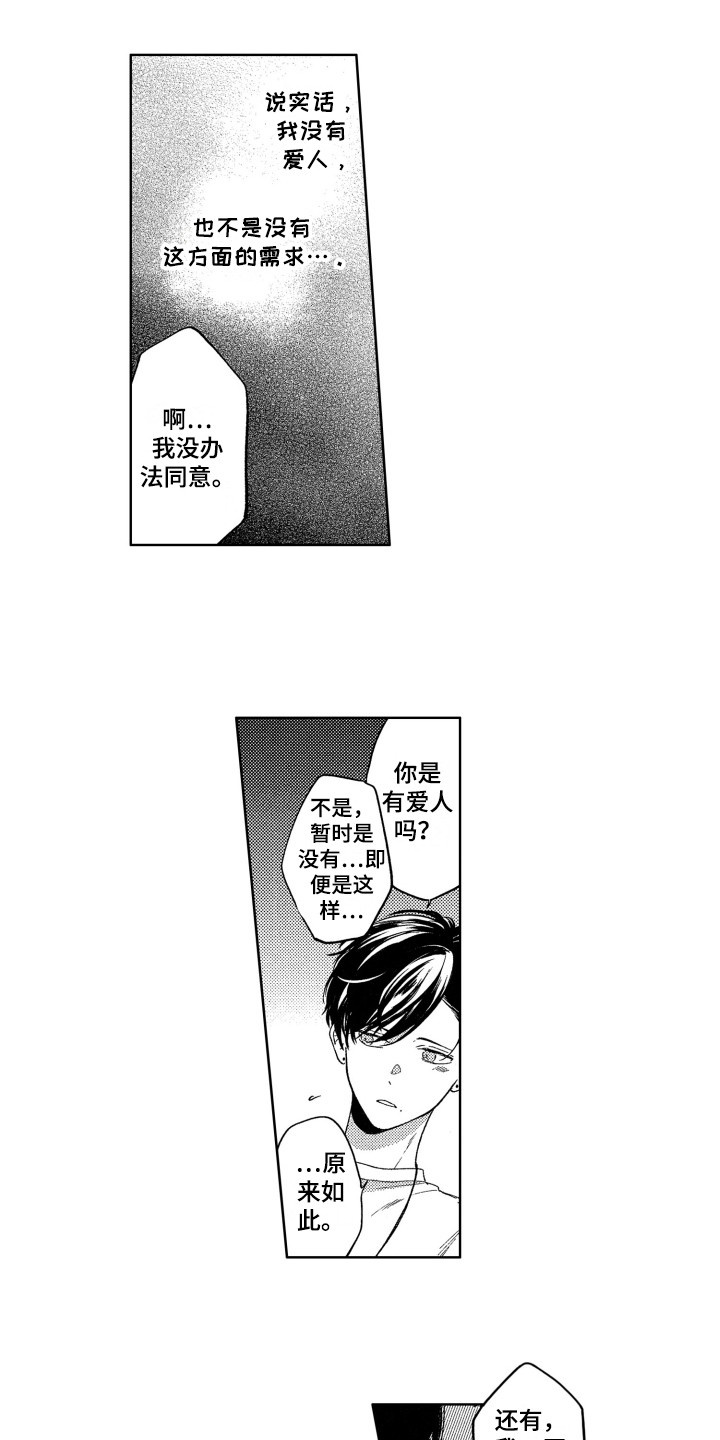 第4话0