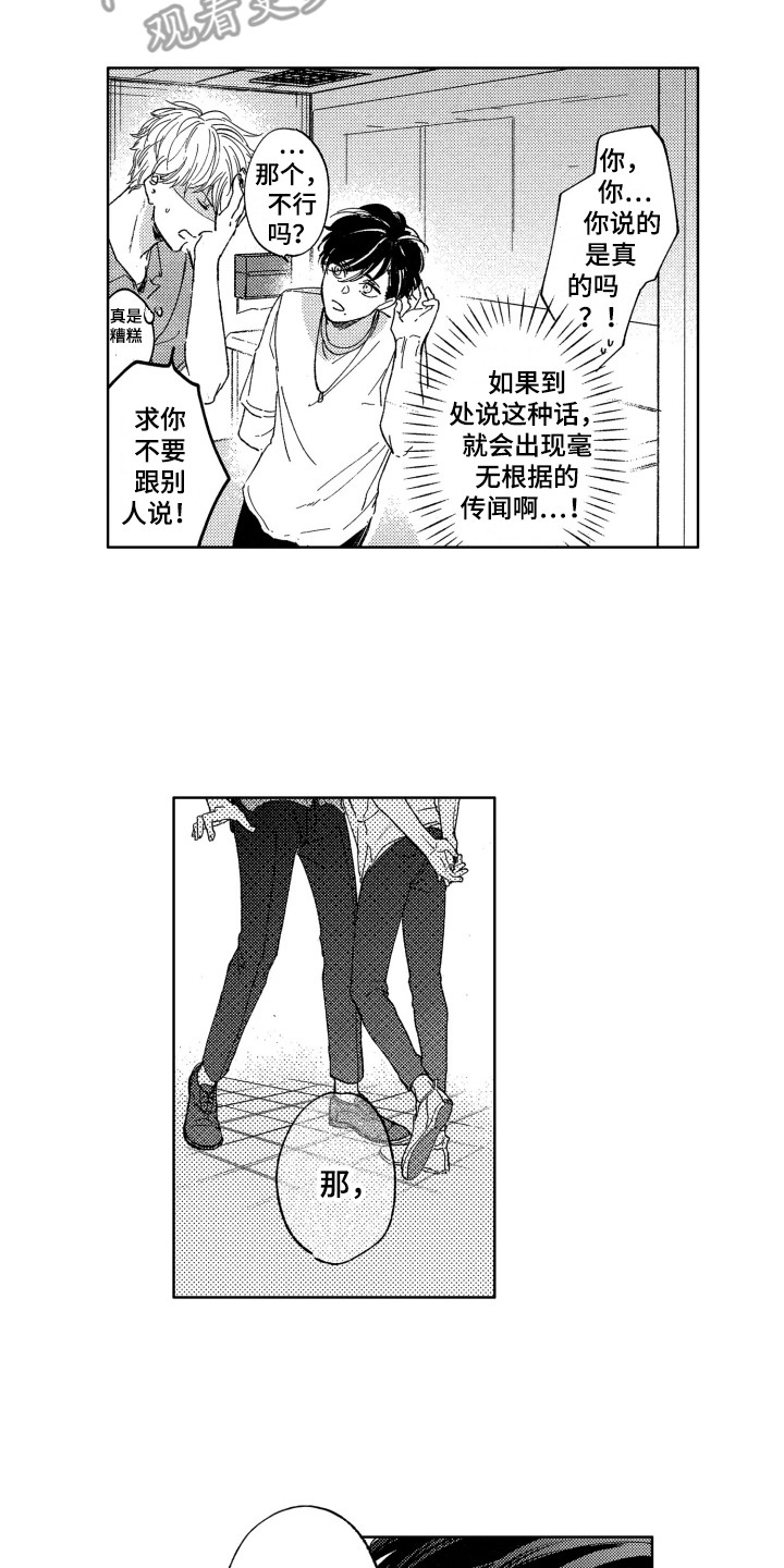 第4话2