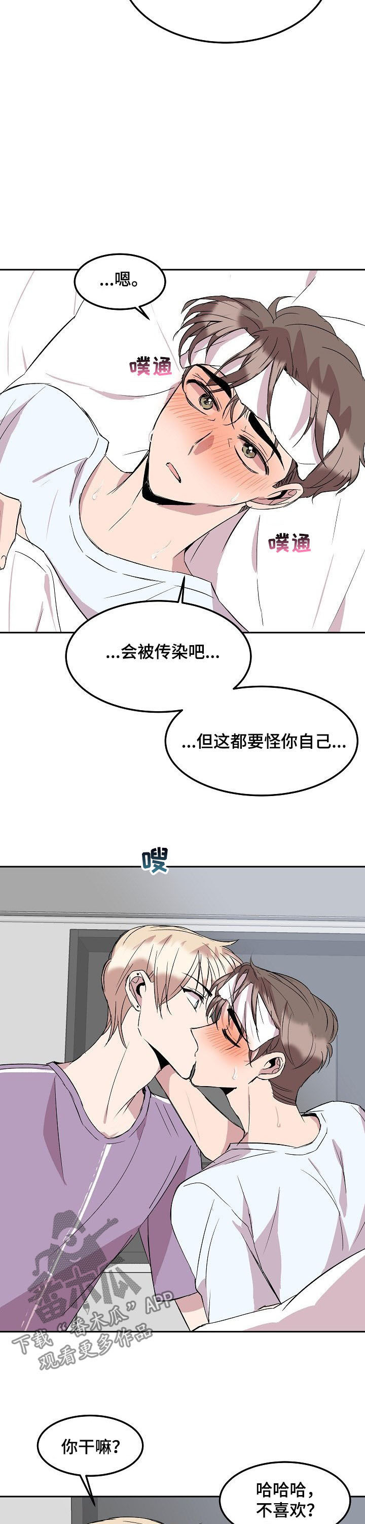 第39话10