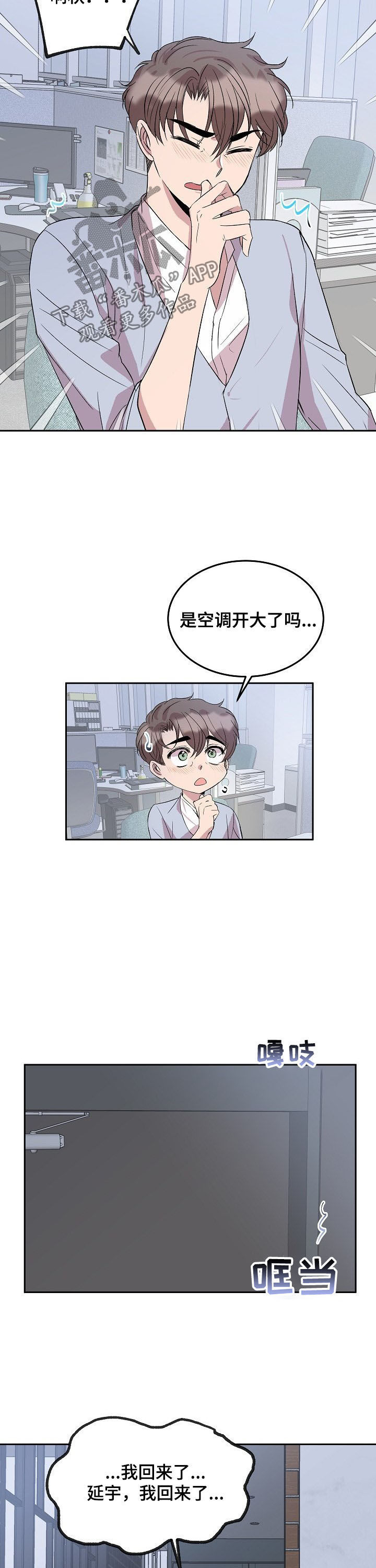 第39话2