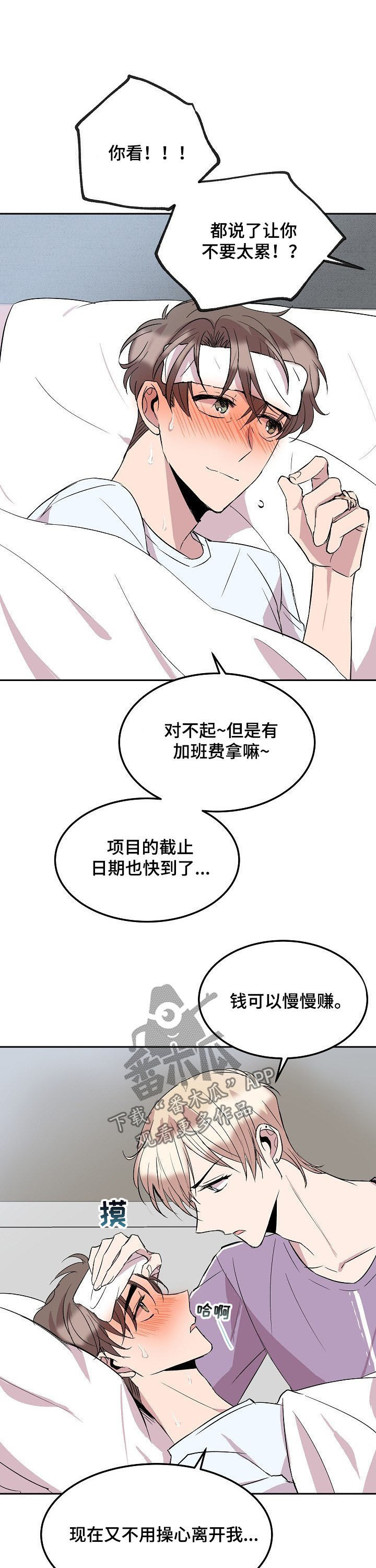 第39话7