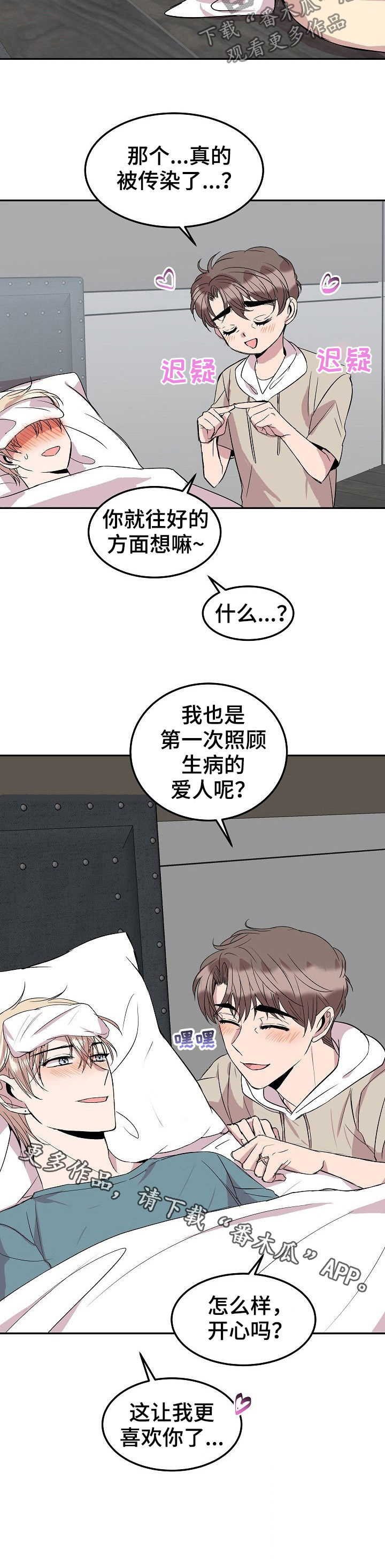 第39话13