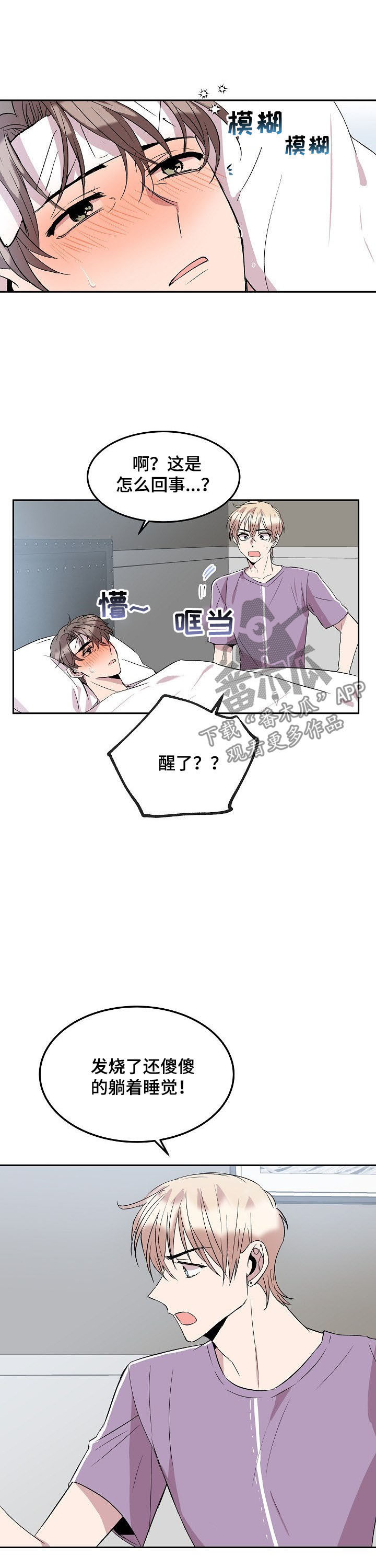 第39话6