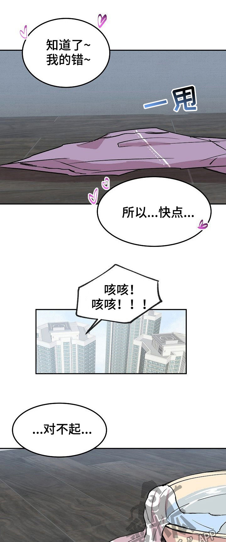 第39话12
