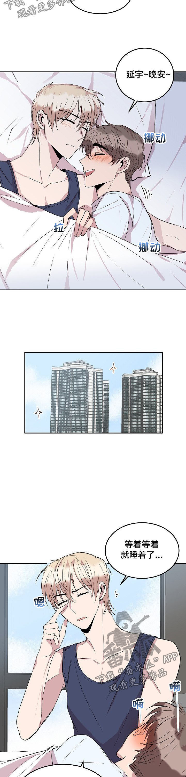 第39话4