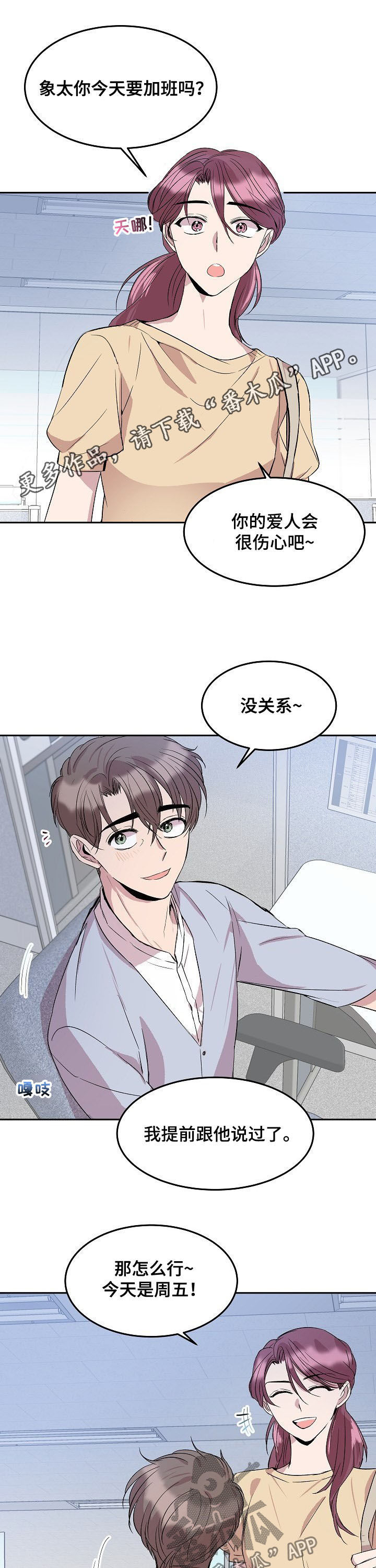 第39话0