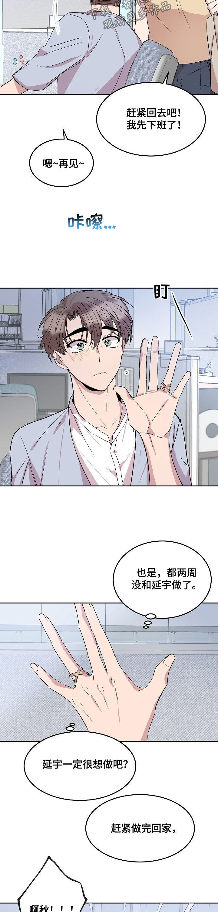 第39话1