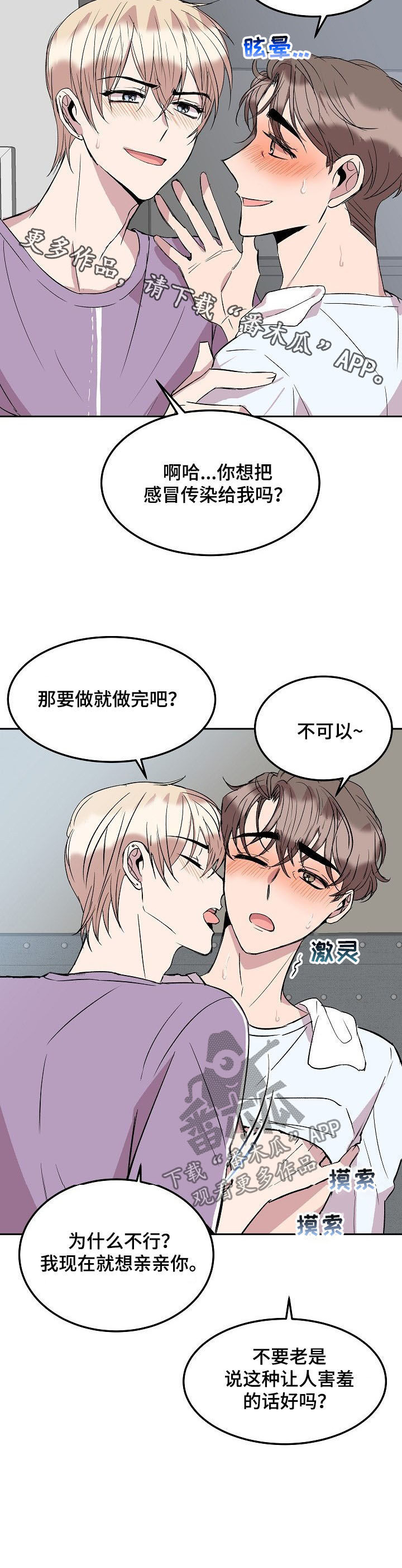 第39话11