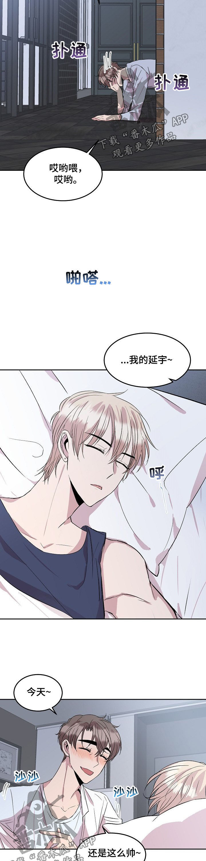 第39话3