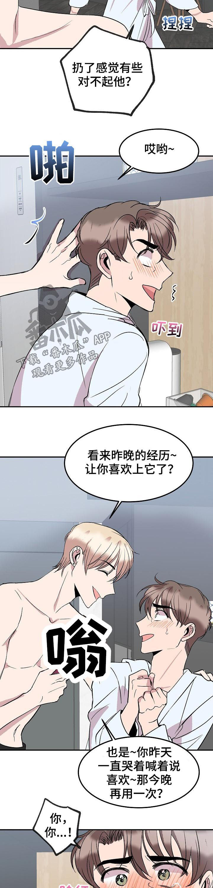 第38话9