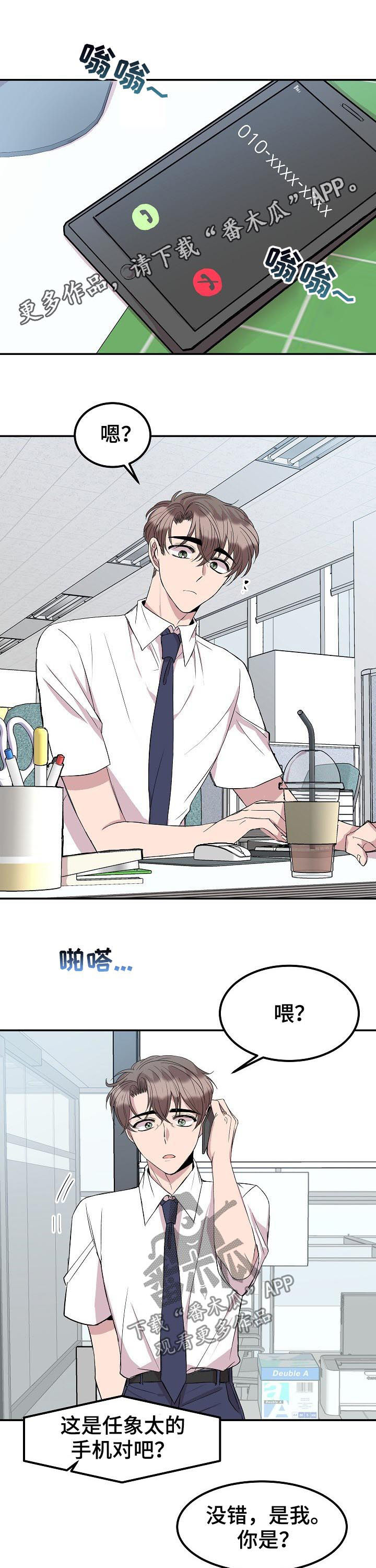 第38话0