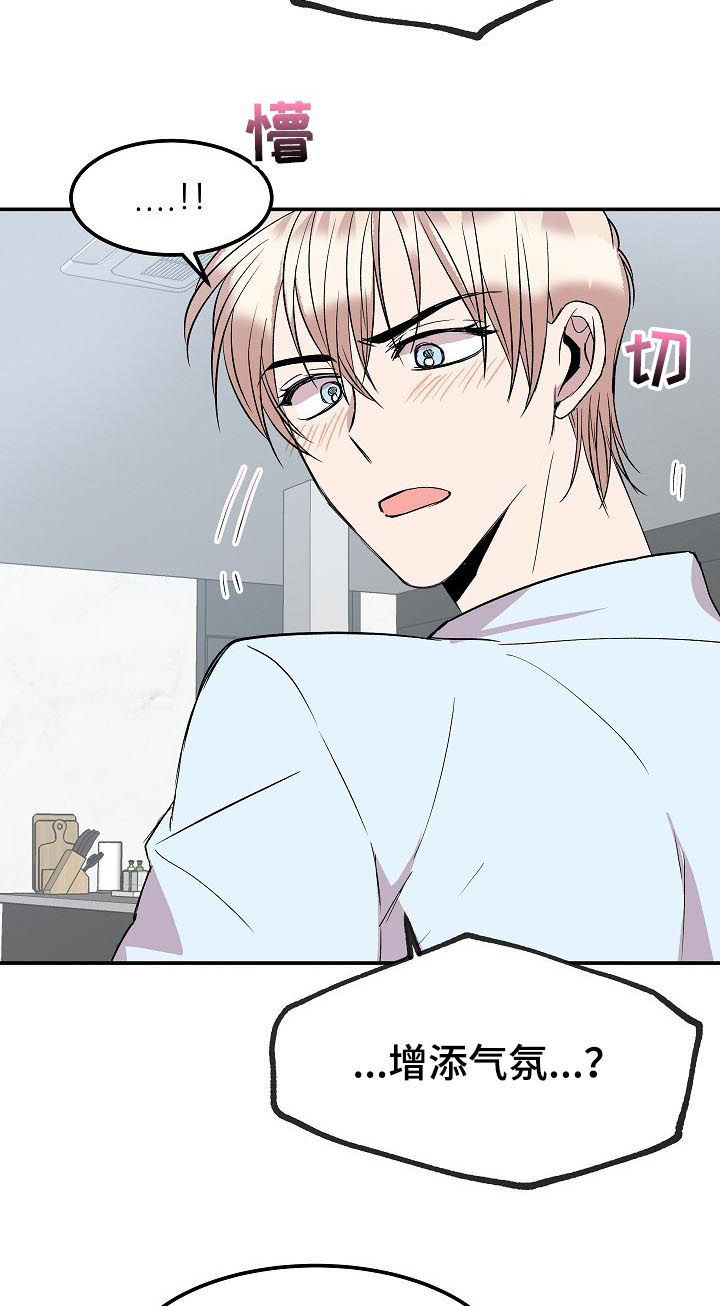 第38话5