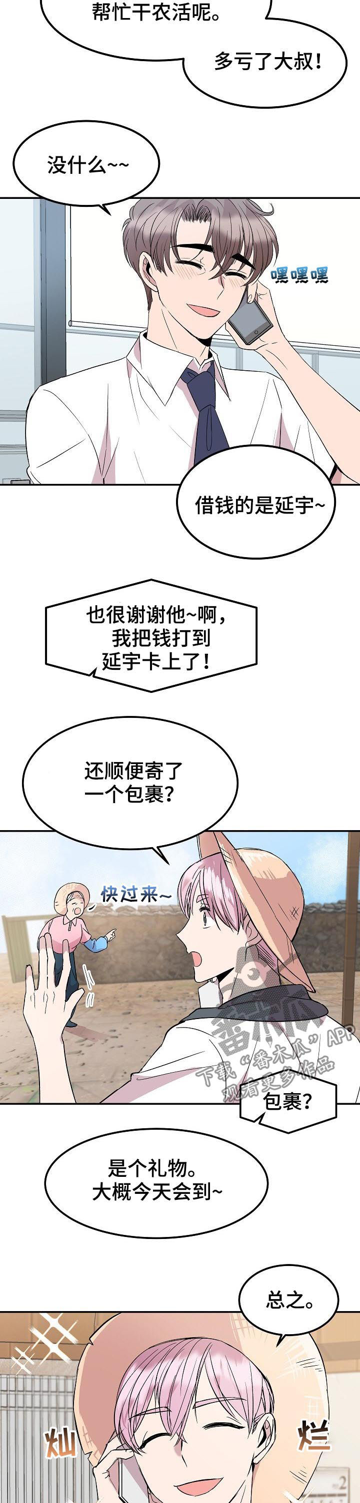 第38话2