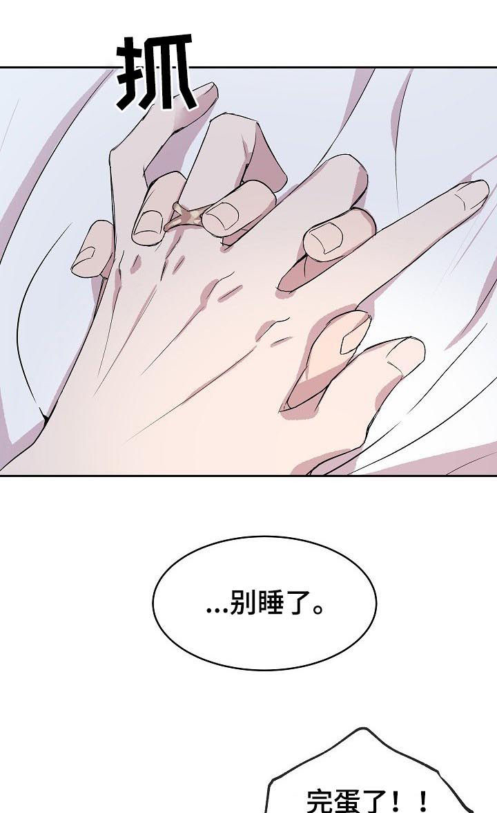 第37话6