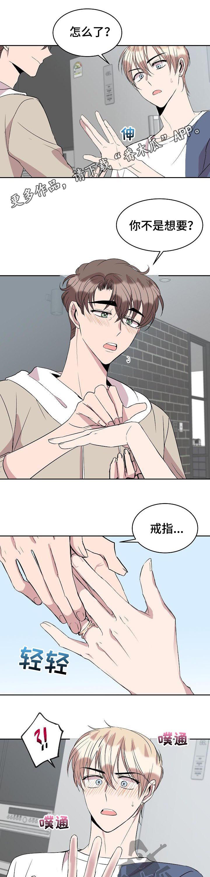 第37话0