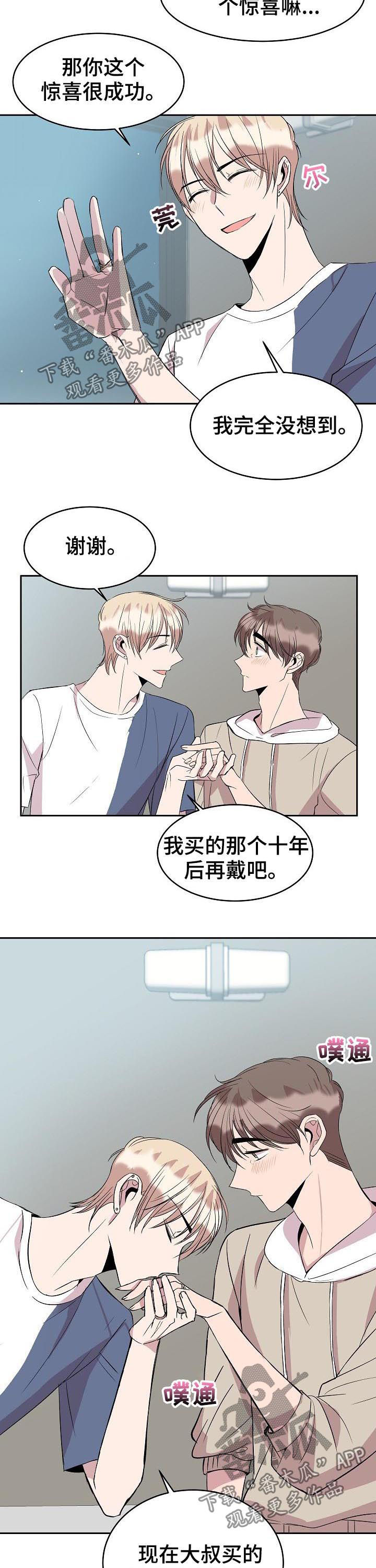 第37话4