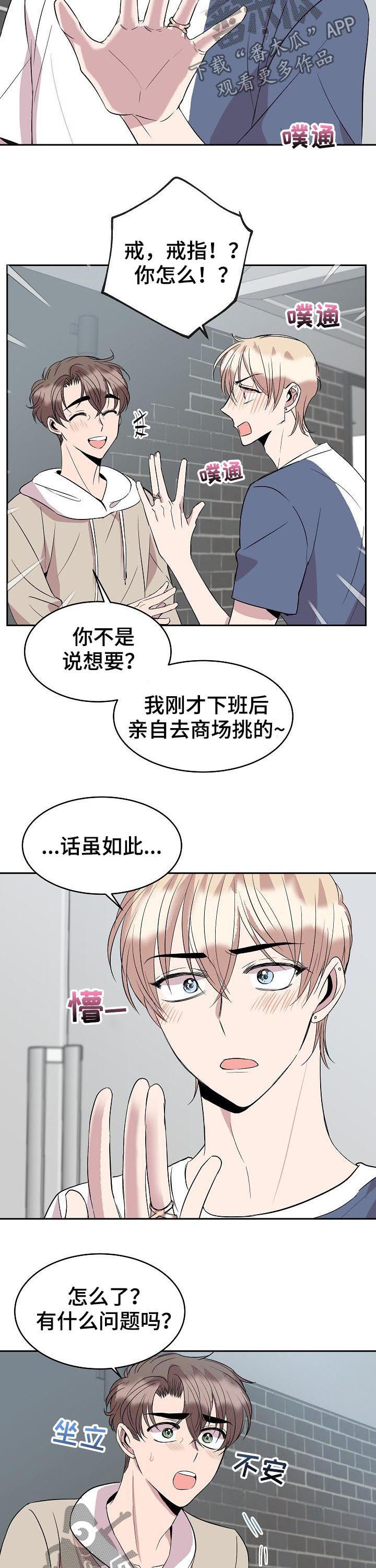 第37话1