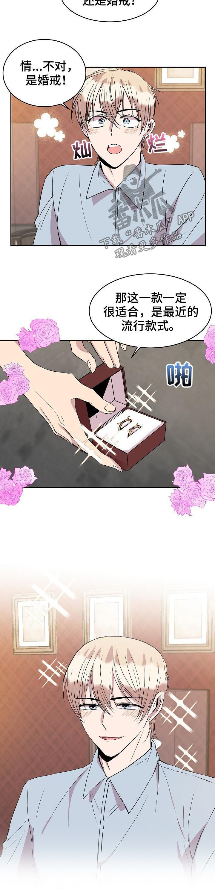 第36话6