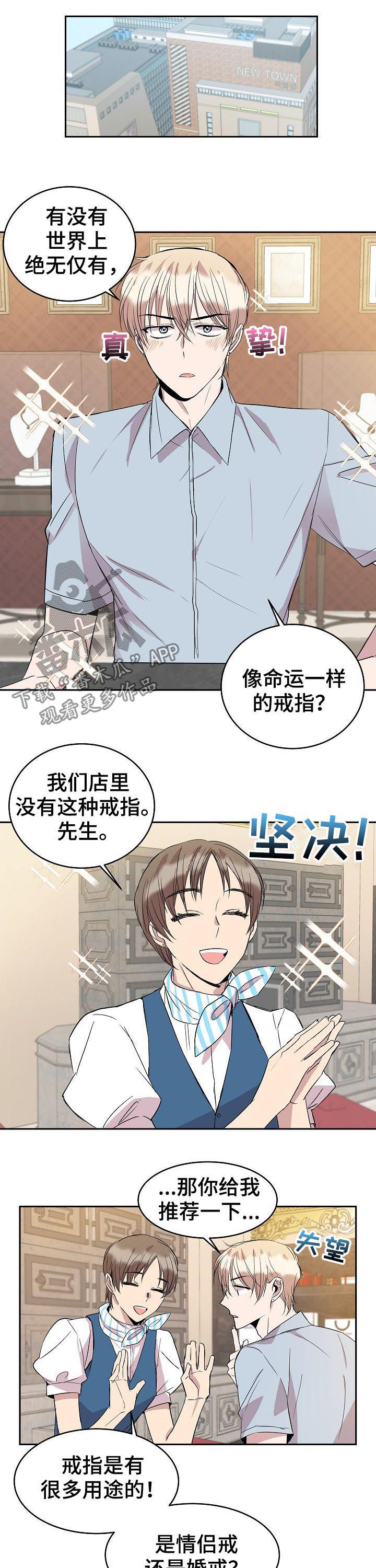 第36话5