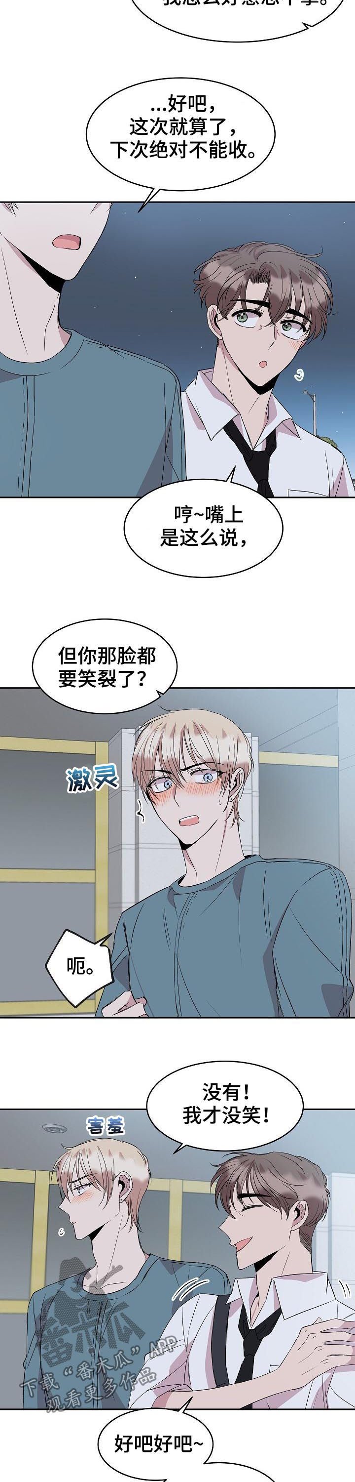 第36话1