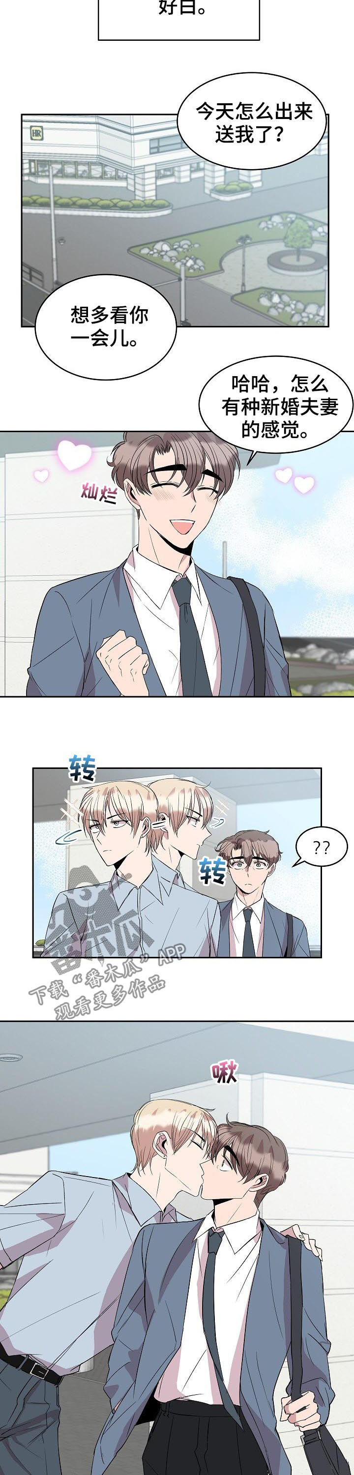 第36话3