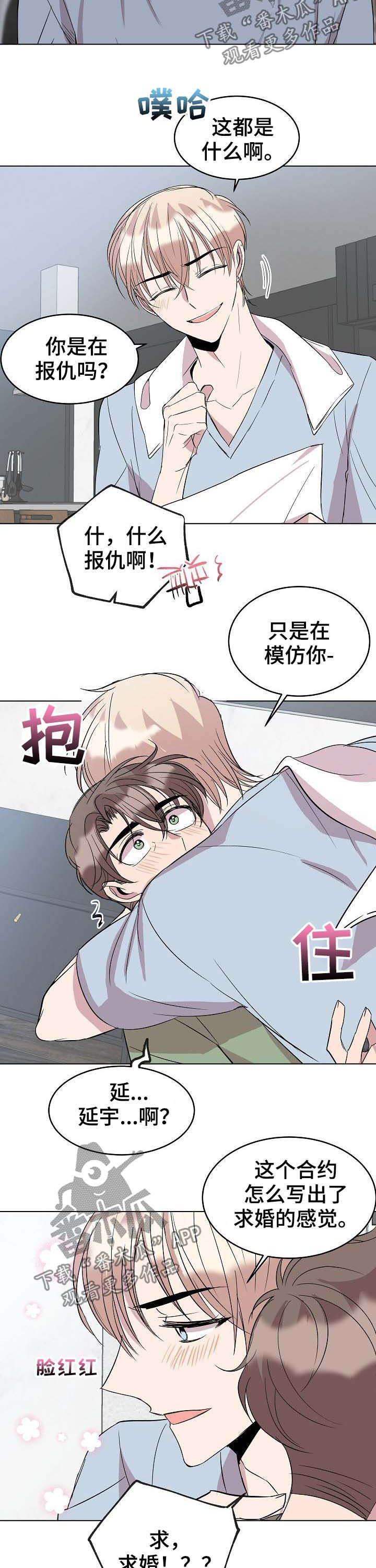 第35话5